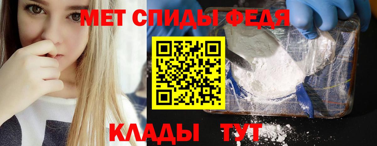 Южноуральск  АМФЕТАМИН  Вход с VPN  Амфетамин  АМФЕТАМИН Premium 