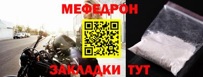 ALPHA-PVP Кунгур