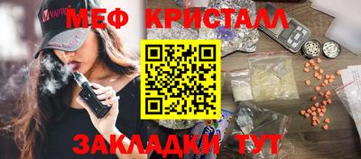 круглые Коммунар