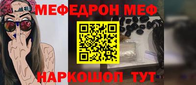 альфа пвп VHQ Конаково