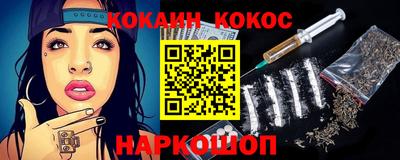 ПСИЛОЦИБИНОВЫЕ ГРИБЫ Краснознаменск