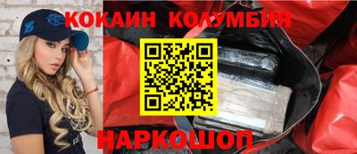 прущие крисы Краснокаменск