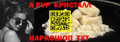 прущие крисы Краснокаменск