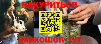 прущие крисы Краснокаменск