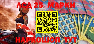 ПСИЛОЦИБИНОВЫЕ ГРИБЫ Краснознаменск