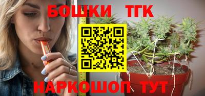 прущие крисы Краснокаменск
