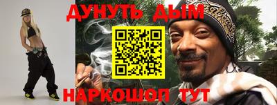 альфа пвп VHQ Конаково