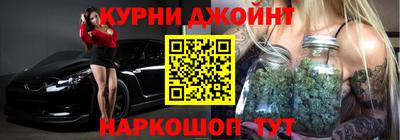 прущие крисы Краснокаменск