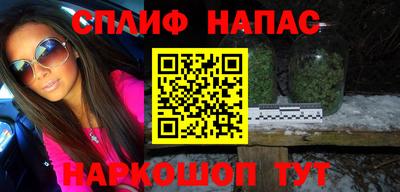 меф VHQ Комсомольск-на-Амуре