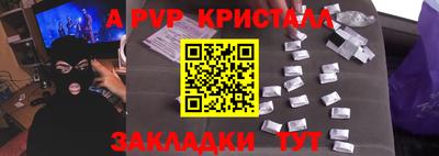 прущие крисы Краснокаменск