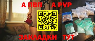 мяу мяу кристалл Кумертау