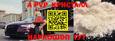 ПСИЛОЦИБИНОВЫЕ ГРИБЫ Краснознаменск