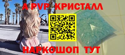 мяу мяу кристалл Кумертау
