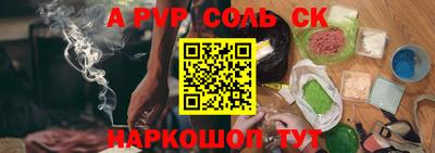 меф VHQ Комсомольск-на-Амуре
