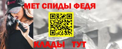 альфа пвп VHQ Конаково