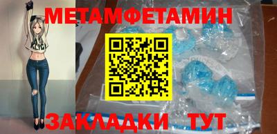 прущие крисы Краснокаменск