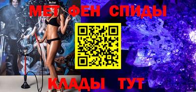 меф VHQ Комсомольск-на-Амуре