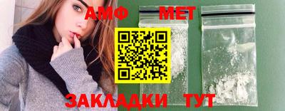 альфа пвп VHQ Конаково
