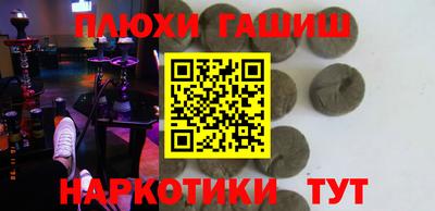 ПСИЛОЦИБИНОВЫЕ ГРИБЫ Краснознаменск