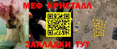 альфа пвп VHQ Конаково