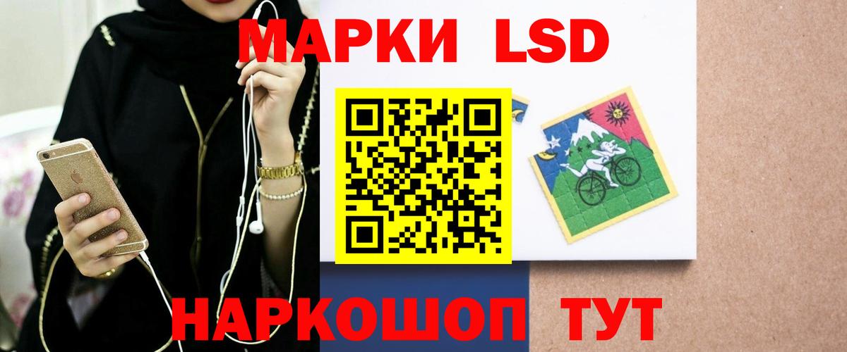 Лсд 25 экстази ecstasy  LSD-25 экстази кислота  Вход с VPN  Южноуральск 