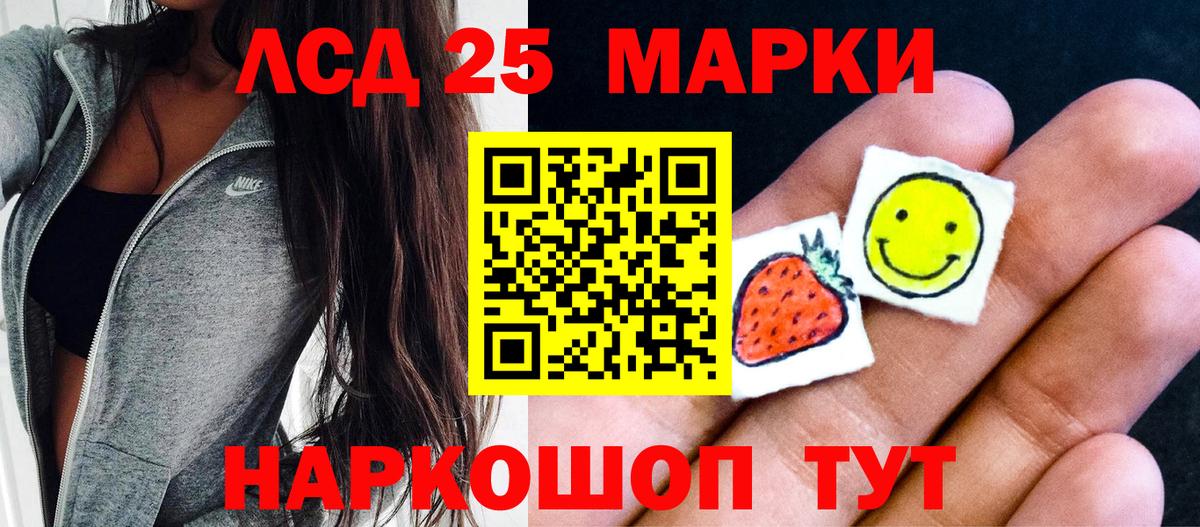 Марки N-bome 1500мкг  Вход с VPN  Марки N-bome  Южноуральск 