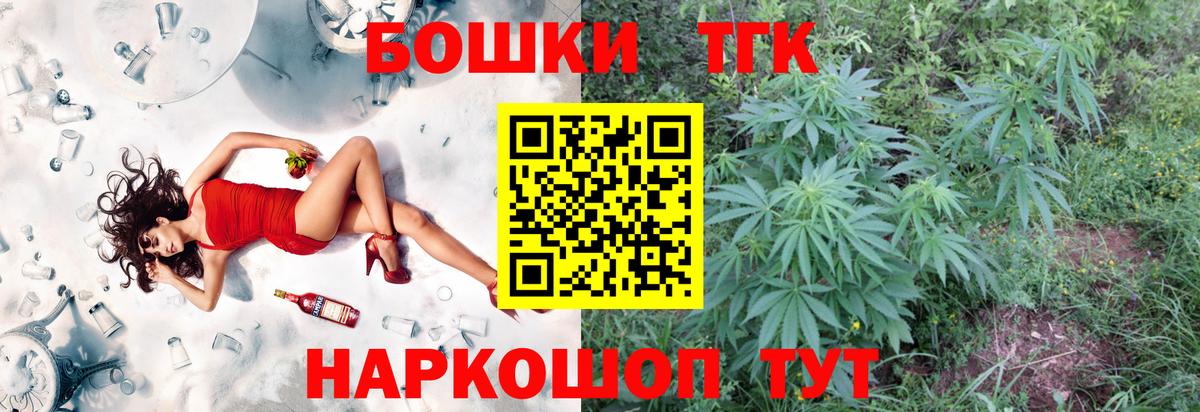Бошки Шишки OG Kush Южноуральск
