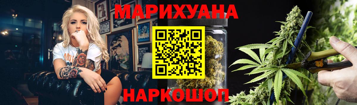 Шишки марихуана сатива  Вход с VPN  Южноуральск  Шишки марихуана Amnesia 